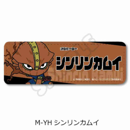 (s)僕のヒーローアカデミア みんなmochocho化大作戦! 第3弾 レザーバッジ(ロング) M-YH シンリンカムイ 送料別880円