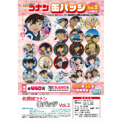 (s)名探偵コナン 缶バッジ Vol.2 送料別880円