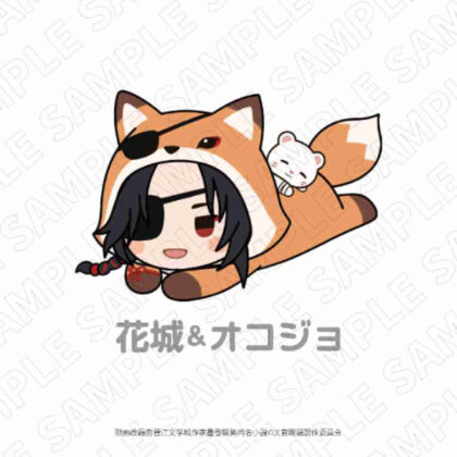 (s)天官賜福 貮 わちゃぬい 花城&オコジョ 送料別880円