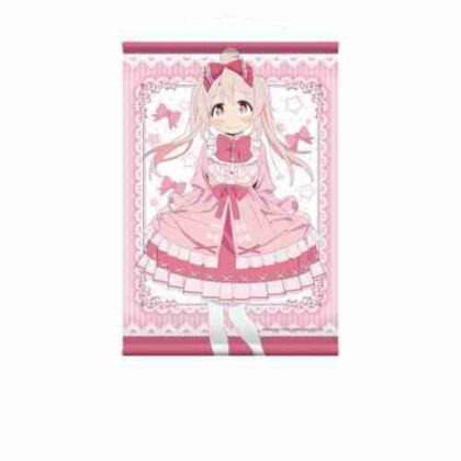 お兄ちゃんはおしまい! 描き下ろしB2タペストリー 緒山まひろ