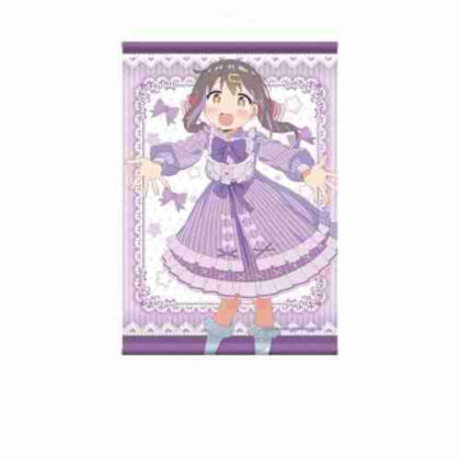 お兄ちゃんはおしまい! 描き下ろしB2タペストリー 緒山みはり