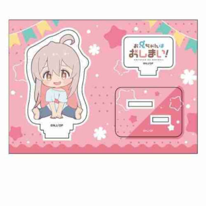 お兄ちゃんはおしまい! ぺたん娘アクリルフィギュア緒山まひろ