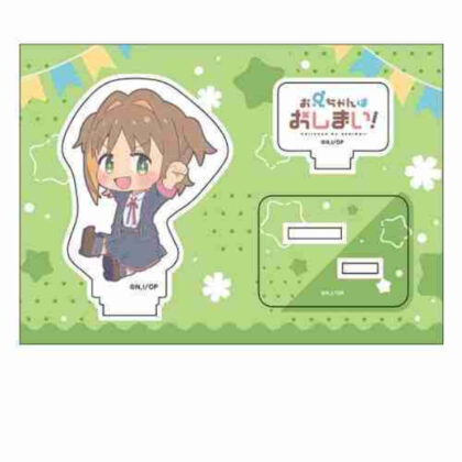 お兄ちゃんはおしまい! ぺたん娘アクリルフィギュア桜花あさひ