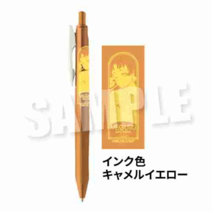 (s)ブルーロック サラサクリップ0.5ジェルボールペン おはよう 7:23Ver. 蜂楽廻 送料別880円