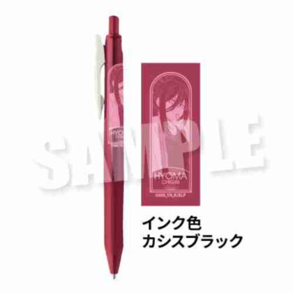 (s)ブルーロック サラサクリップ0.5ジェルボールペン おはよう 7:23Ver. 千切豹馬 送料別880円