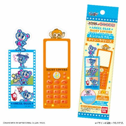 ブックマークコレクション エンジェルブルー/デイジーラヴァーズ