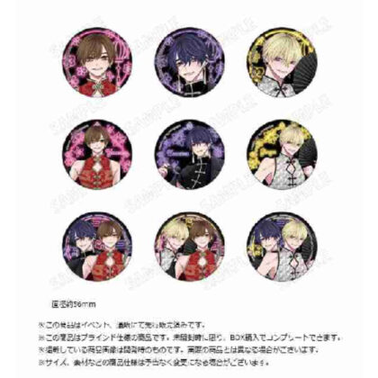 (s)こんなの運命じゃないから勘違いしないで 描き下ろし缶バッジコレクション チャイナVer. 送料別880円