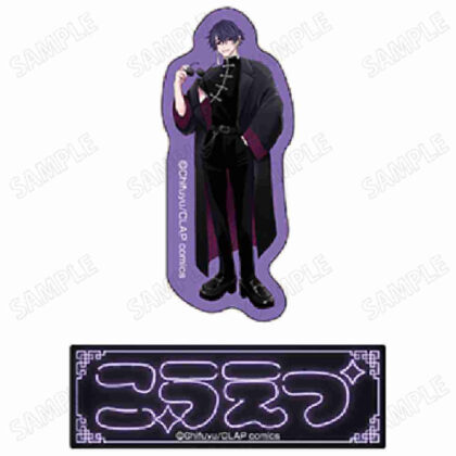 (s)こんなの運命じゃないから勘違いしないで 描き下ろしステッカーセット チャイナVer. 2 数又光 送料別880円