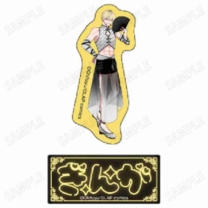 (s)こんなの運命じゃないから勘違いしないで 描き下ろしステッカーセット チャイナVer. 3 佐江城 送料別880円