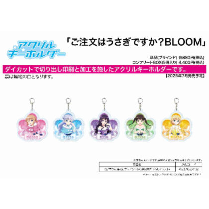 (s)アクリルキーホルダー ご注文はうさぎですか? BLOOM 03 雪の妖精Ver.(描き下ろしイラスト) 送料別880円