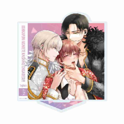 (s)アクリルスタンド 推しカプに愛されて解釈違いです!! 01 A(公式イラスト) 送料別880円