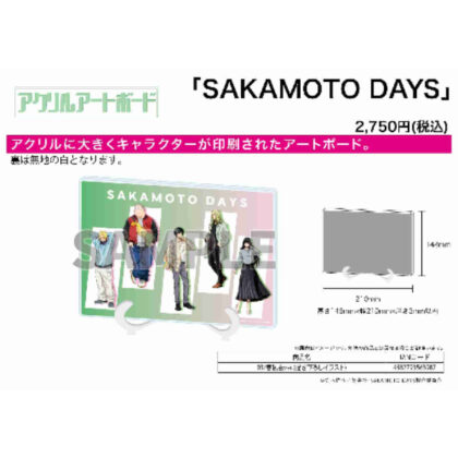 (s)アクリルアートボード A5サイズ SAKAMOTO DAYS 03春私服Ver.(描き下ろしイラスト) 送料別880円