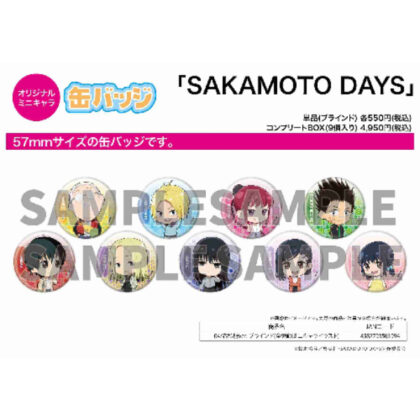 (s)缶バッジ SAKAMOTO DAYS 04 春私服Ver.(ミニキャライラスト) 送料別880円