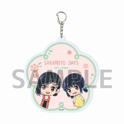 (s)デカアクリルキーホルダー SAKAMOTO DAYS 04 坂本葵&坂本花 春私服Ver.(ミニキャライラスト) 送料別880円
