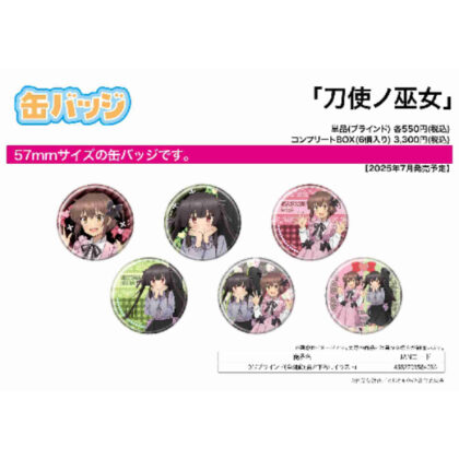 (s)缶バッジ 刀使ノ巫女 01 描き下ろしイラスト 送料別880円