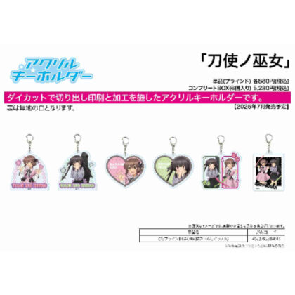 (s)アクリルキーホルダー 刀使ノ巫女 01 描き下ろしイラスト 送料別880円