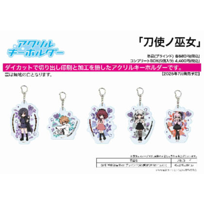 (s)アクリルキーホルダー 刀使ノ巫女 03 折神家親衛隊Ver.(POP Artイラスト) 送料別880円