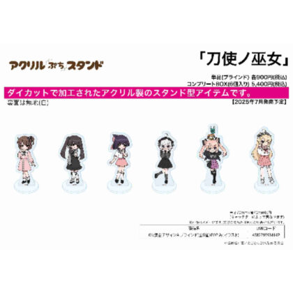 (s)アクリルぷちスタンド 刀使ノ巫女 01 集合デザインA(POP Artイラスト) 送料別880円