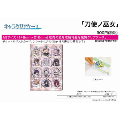 (s)キャラクリアケース 刀使ノ巫女 01 集合デザイン(POPArtイラスト) 送料別880円