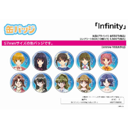 (s)缶バッジ Infinity 01 公式イラスト 送料別880円