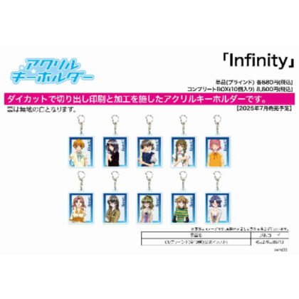 (s)アクリルキーホルダー Infinity 01 公式イラスト 送料別880円