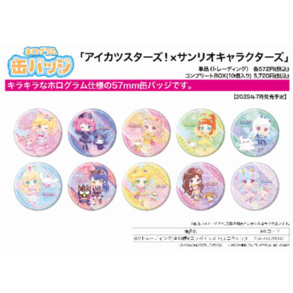 (s)ホログラム缶バッジ(57mm) アイカツスターズ!×サンリオキャラクターズ 02 コラボイラスト(ミニキャラ) 送料別880円