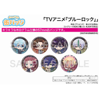 (s)ホログラム缶バッジ(57mm) ブルーロック 15 バンドVer.(ミニキャライラスト) 送料別880円