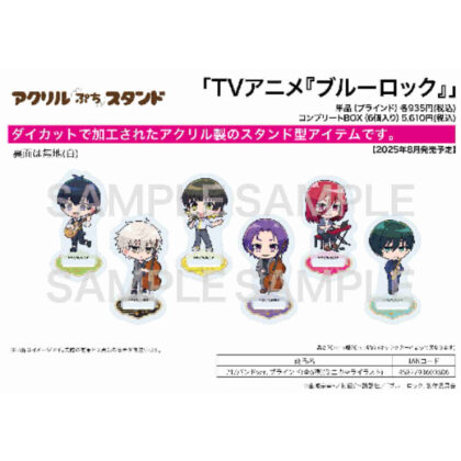 (s)アクリルぷちスタンド ブルーロック 21 バンドVer.(ミニキャライラスト) 送料別880円