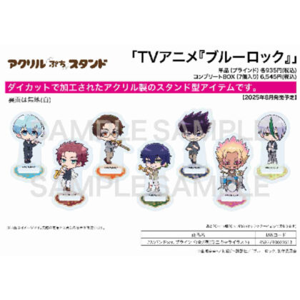 (s)アクリルぷちスタンド ブルーロック 22 バンドVer.(ミニキャライラスト) 送料別880円