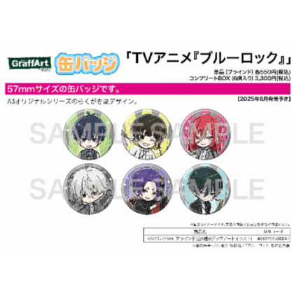 (s)缶バッジ ブルーロック 06 バンドVer.(グラフアートイラスト) 送料別880円