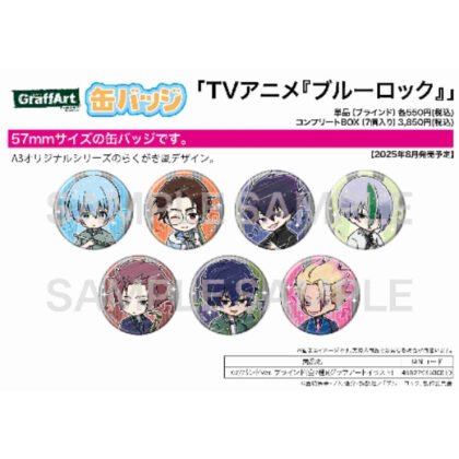 (s)缶バッジ ブルーロック 07 バンドVer.(グラフアートイラスト) 送料別880円