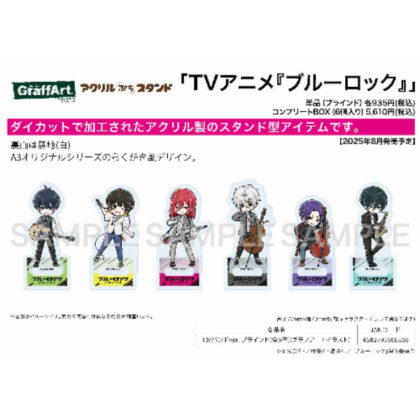 (s)アクリルぷちスタンド ブルーロック 10 バンドVer.(グラフアートイラスト) 送料別880円