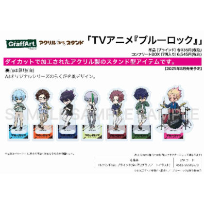 (s)アクリルぷちスタンド ブルーロック 11 バンドVer.(グラフアートイラスト) 送料別880円