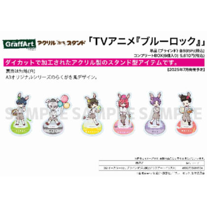 (s)アクリルぷちスタンド ブルーロック 08 イースターVer.(グラフアートイラスト) 送料別880円