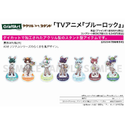 (s)アクリルぷちスタンド ブルーロック 09 イースターVer.(グラフアートイラスト) 送料別880円