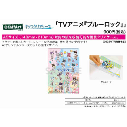 (s)キャラクリアケース ブルーロック 22 集合デザイン イースターVer.(グラフアートイラスト) 送料別880円