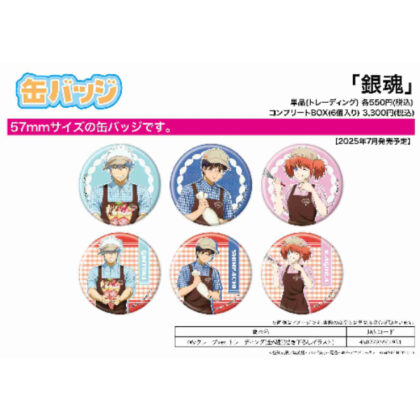 (s)缶バッジ 銀魂 06 クレープVer.(描き下ろしイラスト) 送料別880円