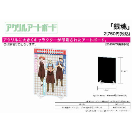 (s)アクリルアートボード A5サイズ 銀魂 01 集合デザイン クレープVer.(描き下ろしイラスト) 送料別880円