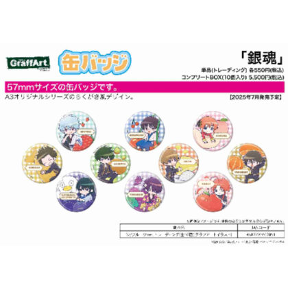 (s)缶バッジ 銀魂 07 フルーツVer.(グラフアートイラスト) 送料別880円