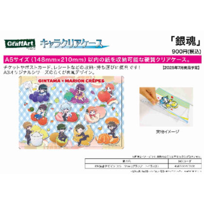 (s)キャラクリアケース 銀魂 09 集合デザイン フルーツVer.(グラフアートイラスト) 送料別880円