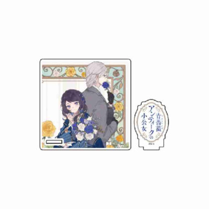 (s)アクリルコースタースタンド 富士見L文庫フェア 05 青薔薇アンティークの小公女(公式イラスト) 送料別880円