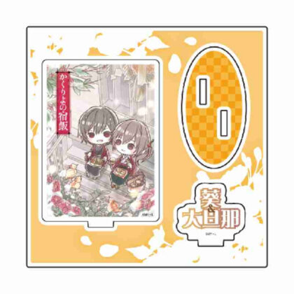 (s)アクリルスタンドプレート 富士見L文庫フェア 01 かくりよの宿飯(グラフアートイラスト) 送料別880円