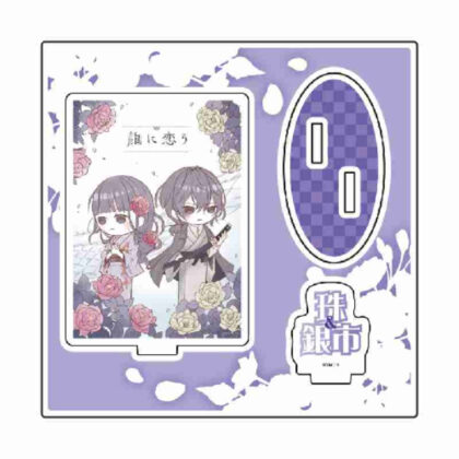 (s)アクリルスタンドプレート 富士見L文庫フェア 04 龍に恋う(グラフアートイラスト) 送料別880円