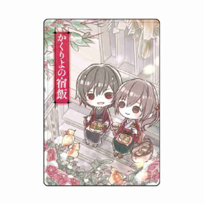 (s)キャラクリアケース 富士見L文庫フェア 01 かくりよの宿飯(グラフアートイラスト) 送料別880円