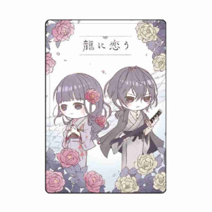 (s)キャラクリアケース 富士見L文庫フェア 04 龍に恋う(グラフアートイラスト) 送料別880円