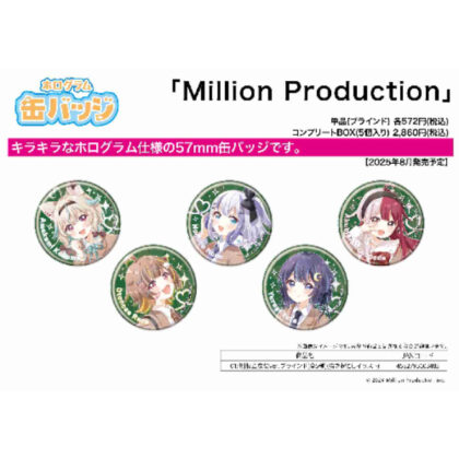 (s)ホログラム缶バッジ(57mm) Million Production 01 制服風衣装Ver.(描き起こしイラスト) 送料別880円
