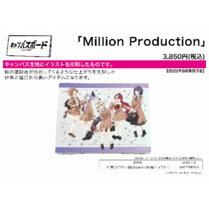 (s)キャンバスボード Million Production 01 集合イラスト 制服風衣装Ver.(描き起こしイラスト) 送料別880円