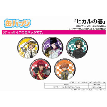 (s)缶バッジ ヒカルの碁 38 描き下ろしイラスト 送料別880円