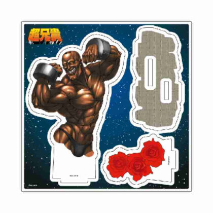 (s)アクリルスタンドプレート 超兄貴 02 アドン(公式イラスト) 送料別880円