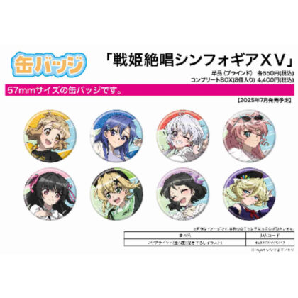 (s)缶バッジ 戦姫絶唱シンフォギアXV 24 描き下ろしイラスト 送料別880円